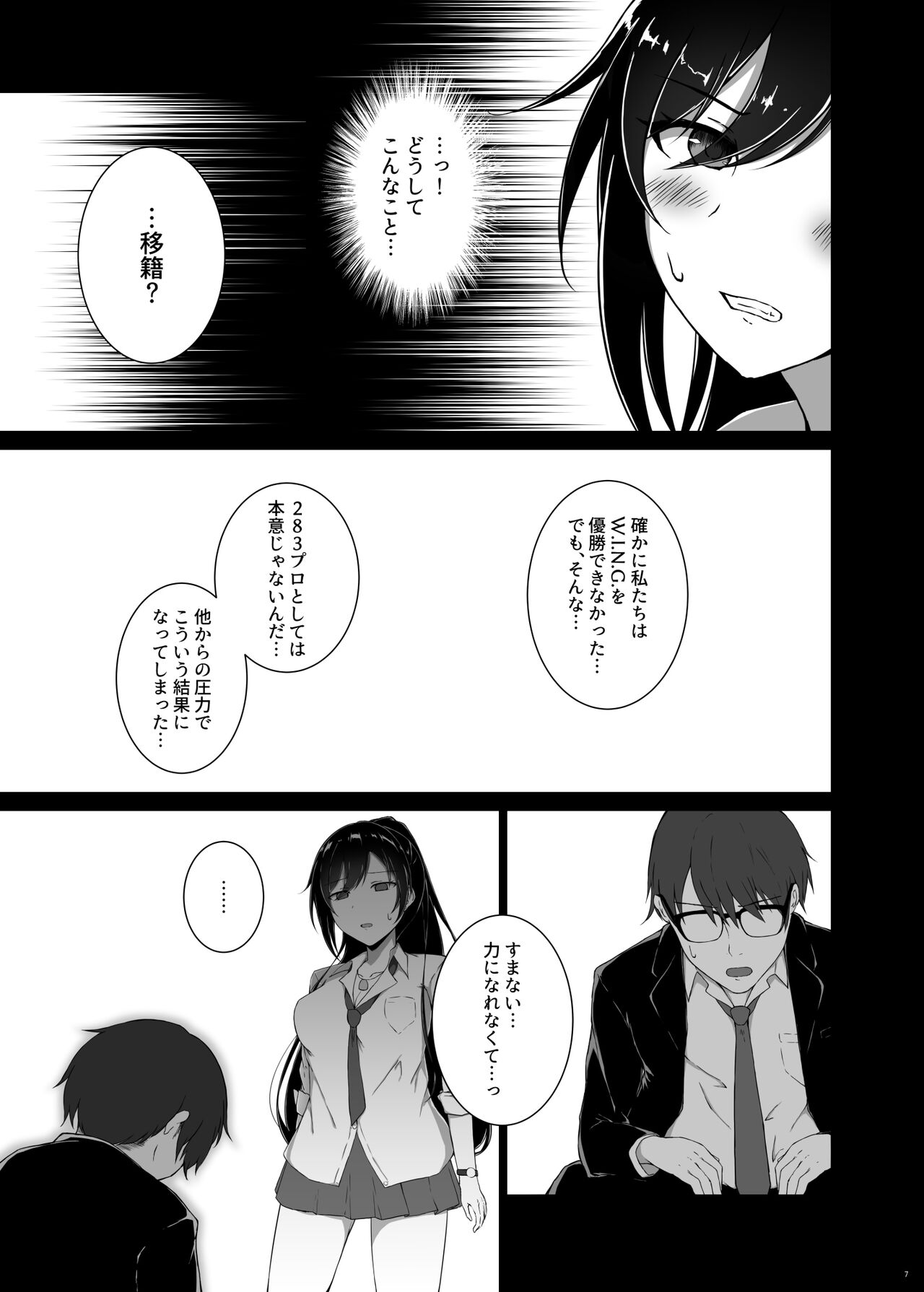 Vi - Page 9