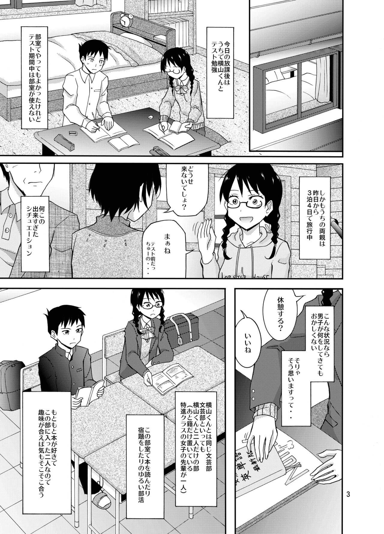 Preview page 3