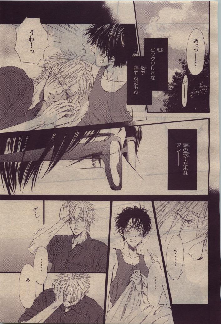 BE・BOY GOLD 2010-06 - Page 111