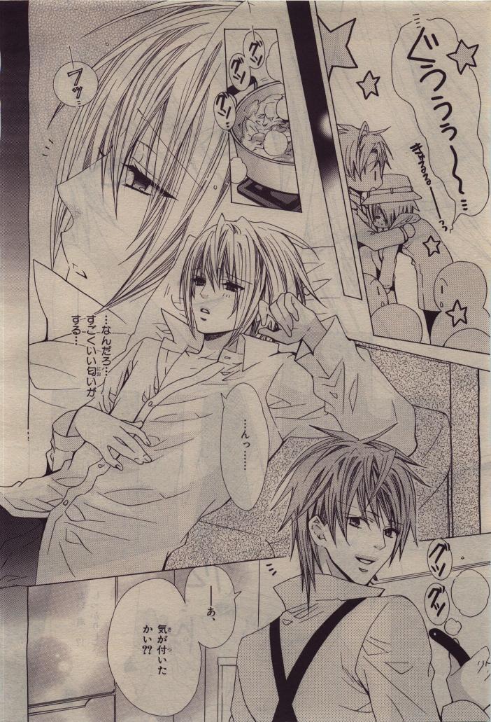 BE・BOY GOLD 2010-06 - Page 314