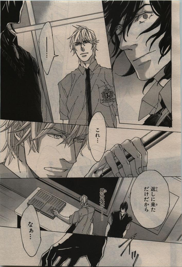 BE・BOY GOLD 2010-06 - Page 87