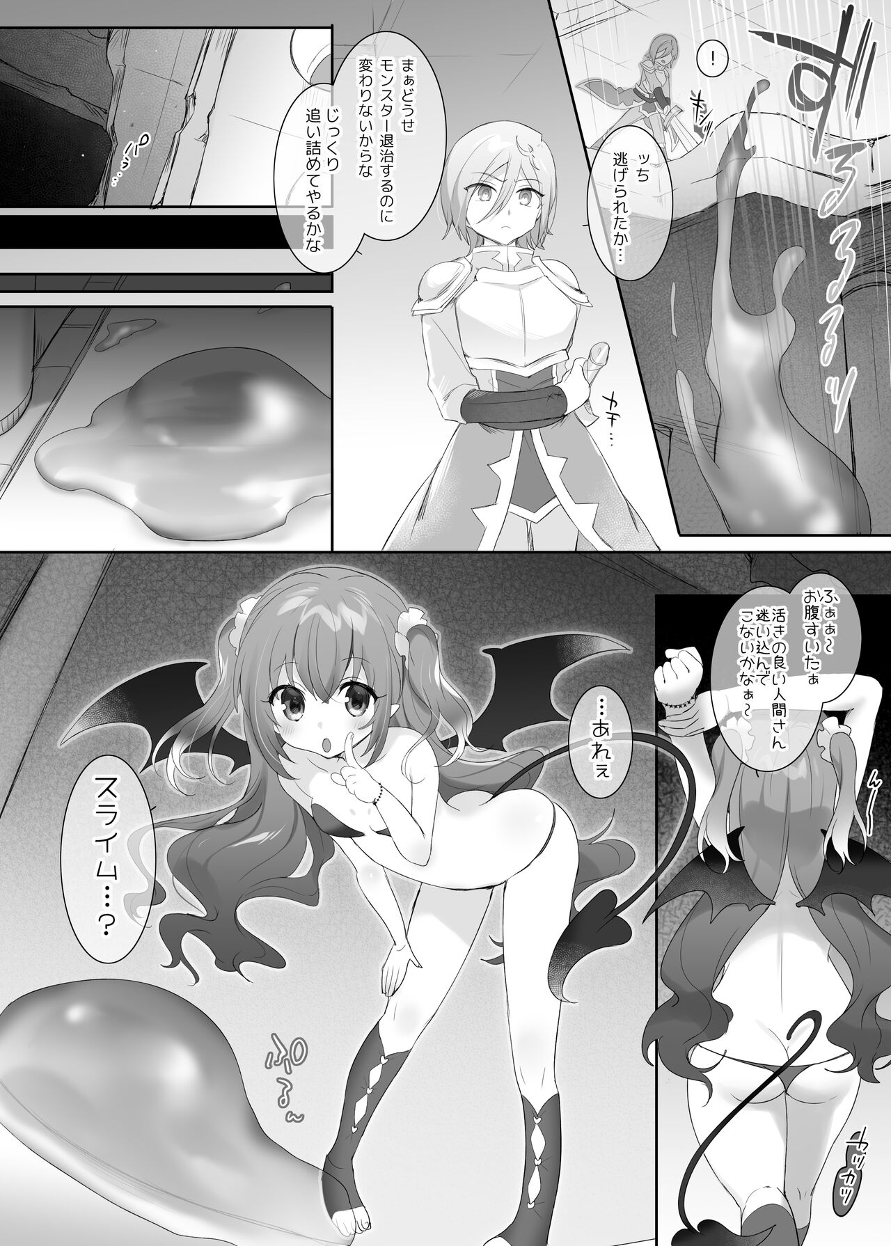 Preview page 4