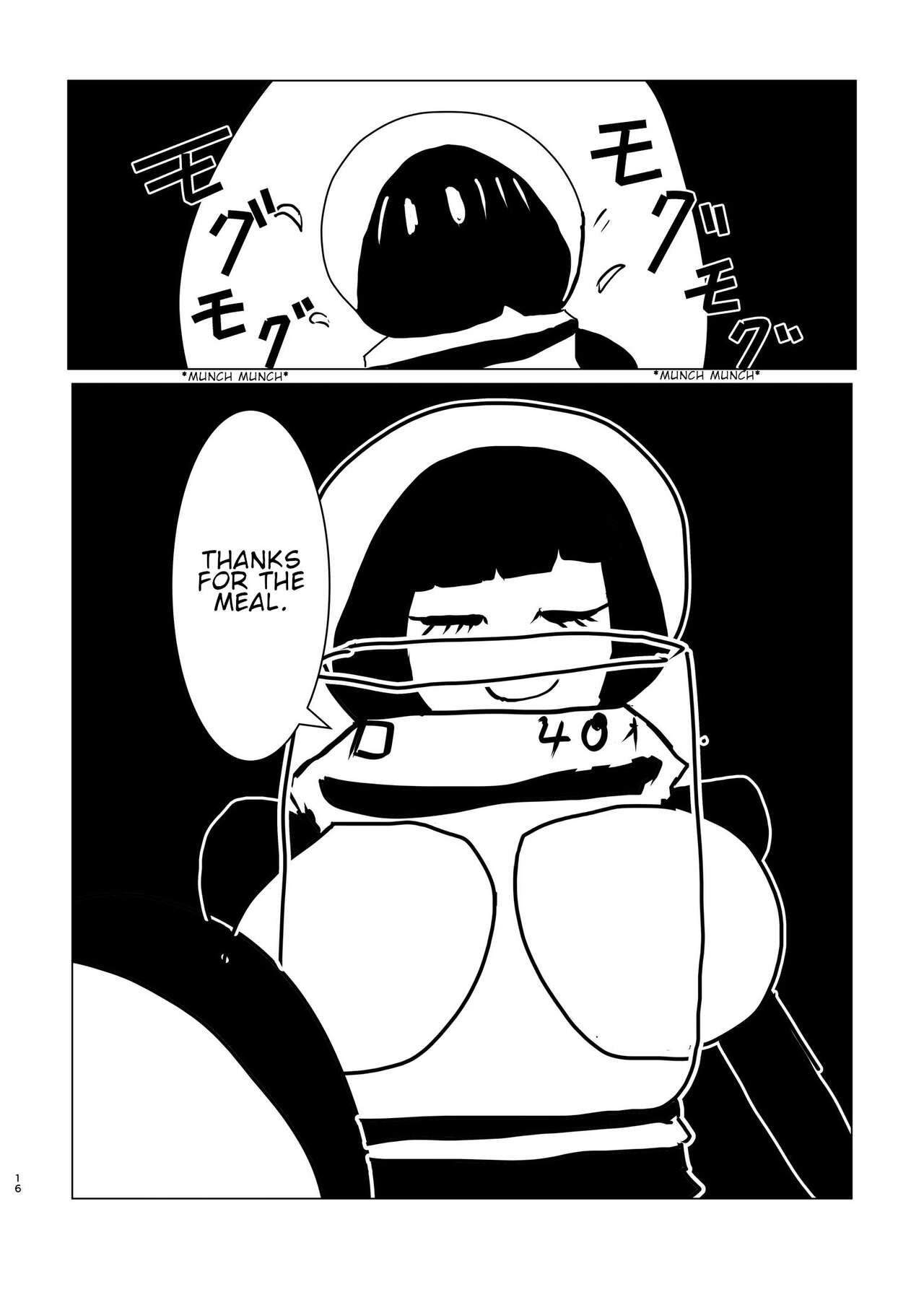 Alien Giantess Joint Comic Vol. 2-3 - Page 28