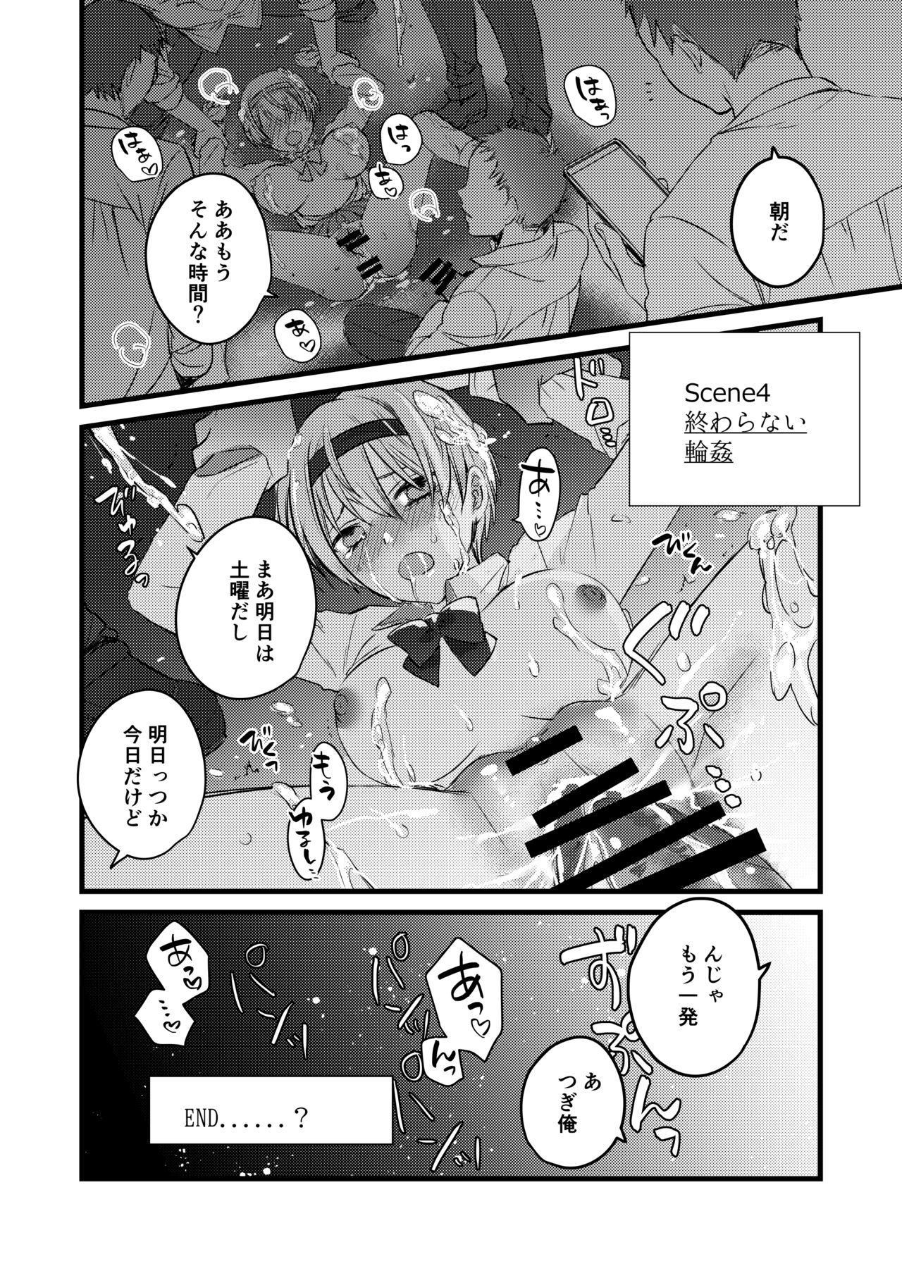 Preview page 6