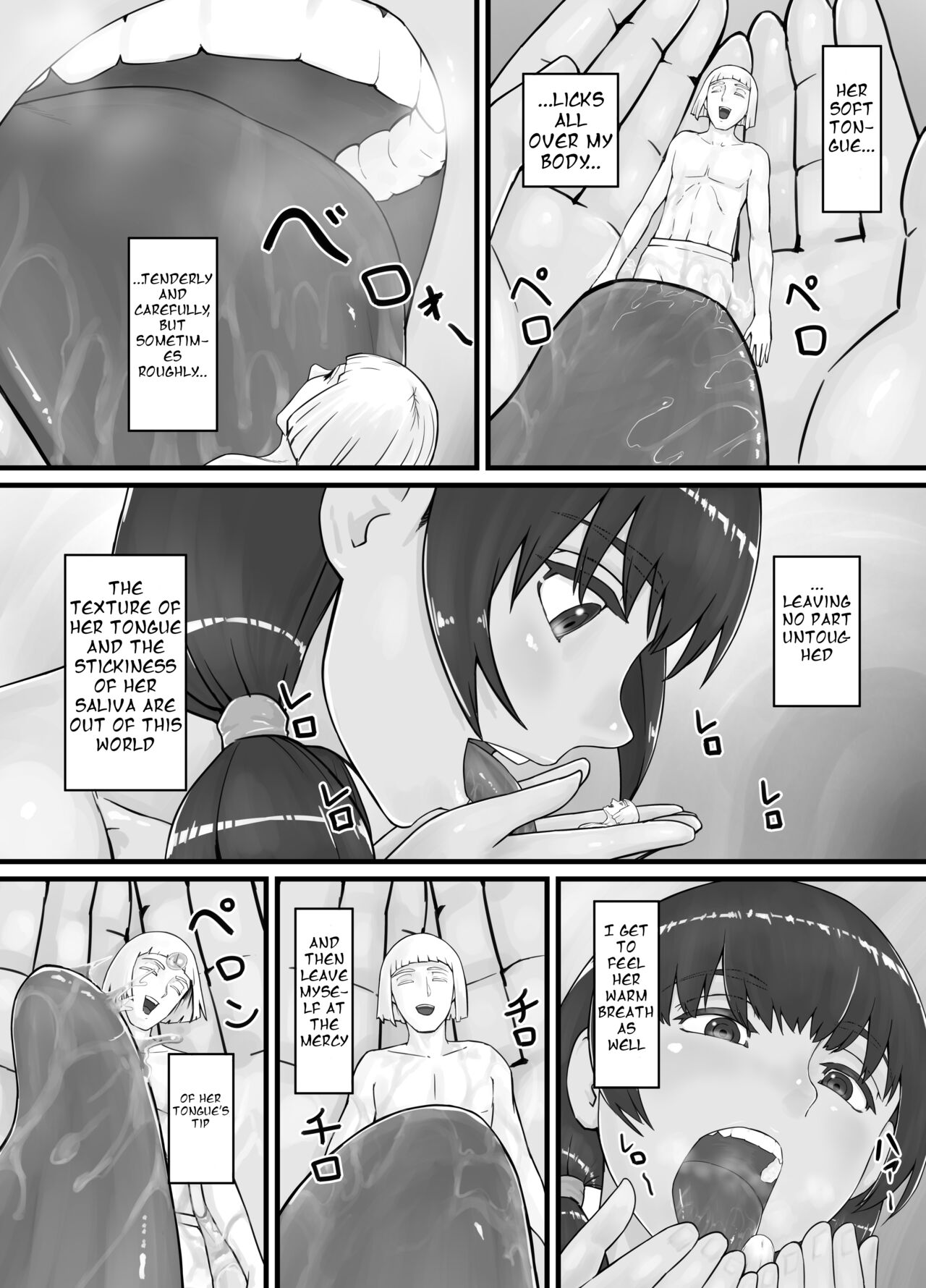 巨人娘ちゃん漫画 Ch.1-4（English Version） - Page 20