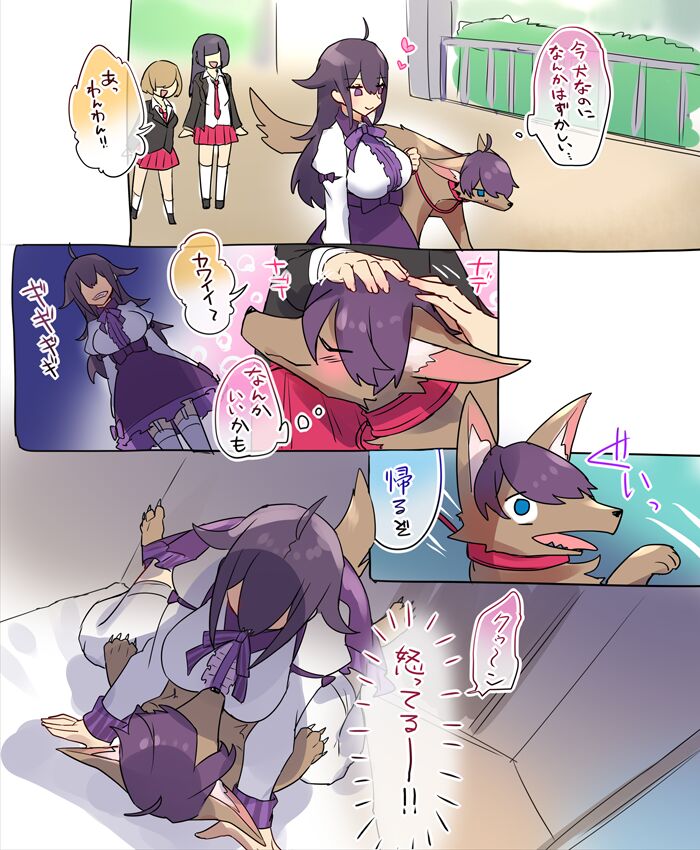 Nyotaika/TSF Summary! - Page 295