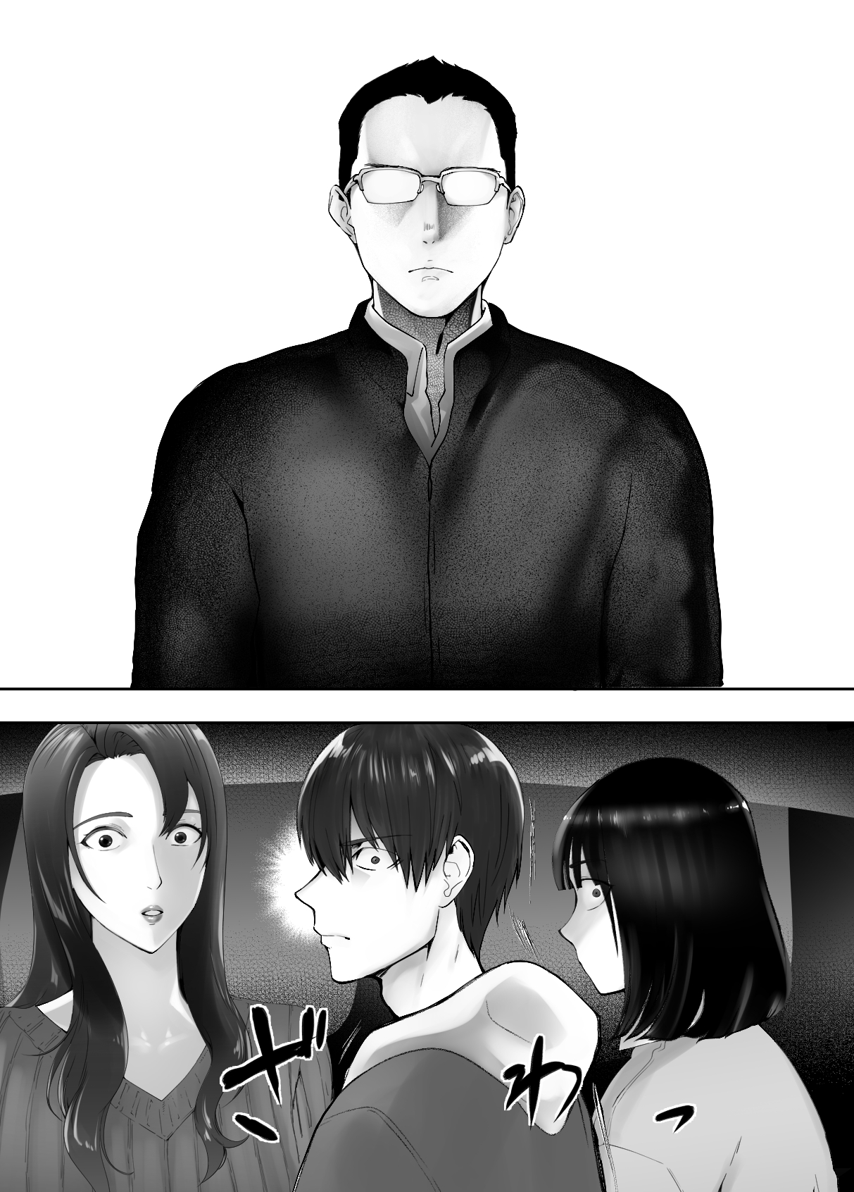 Osananajimi ga Mama to Yatte Imasu. 8 - Page 62