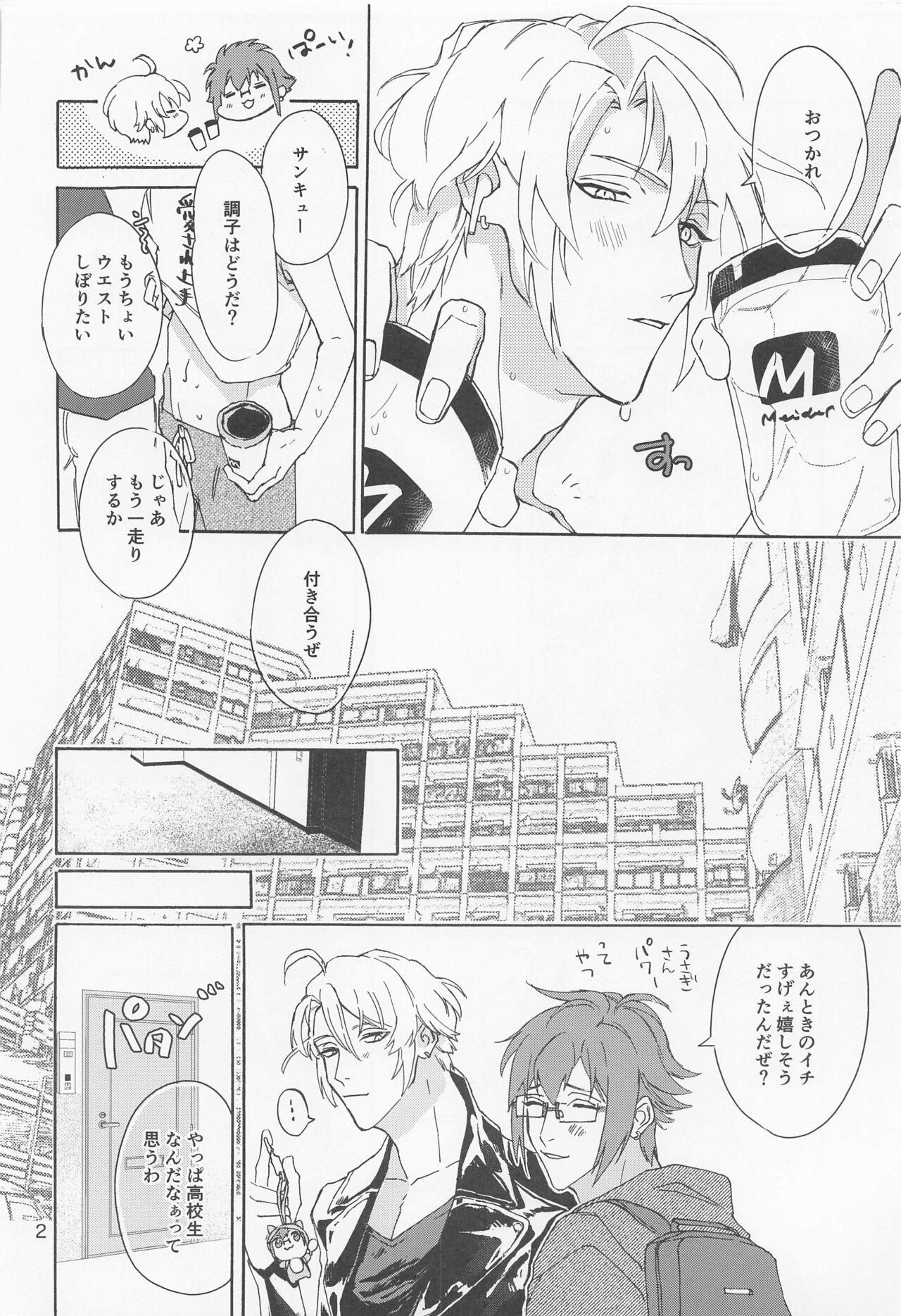 Preview page 3
