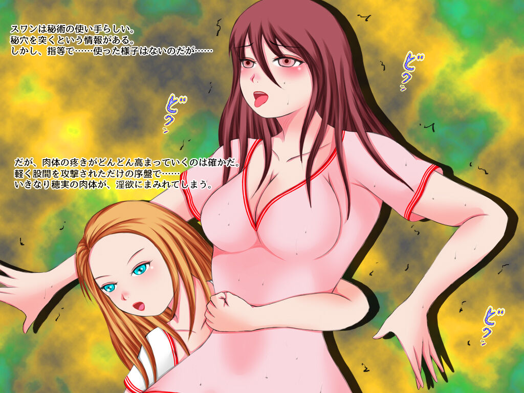 catfight - Page 172