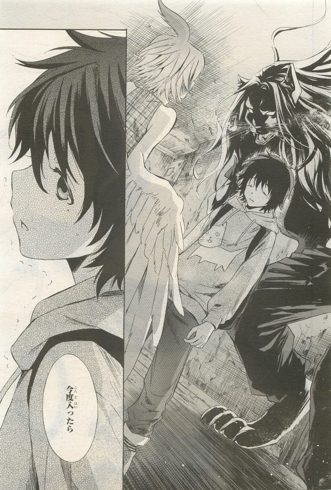 BE・BOY GOLD 2014-12 - Page 117