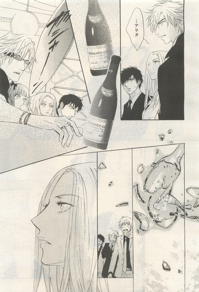 BE・BOY GOLD 2014-12 - Page 93