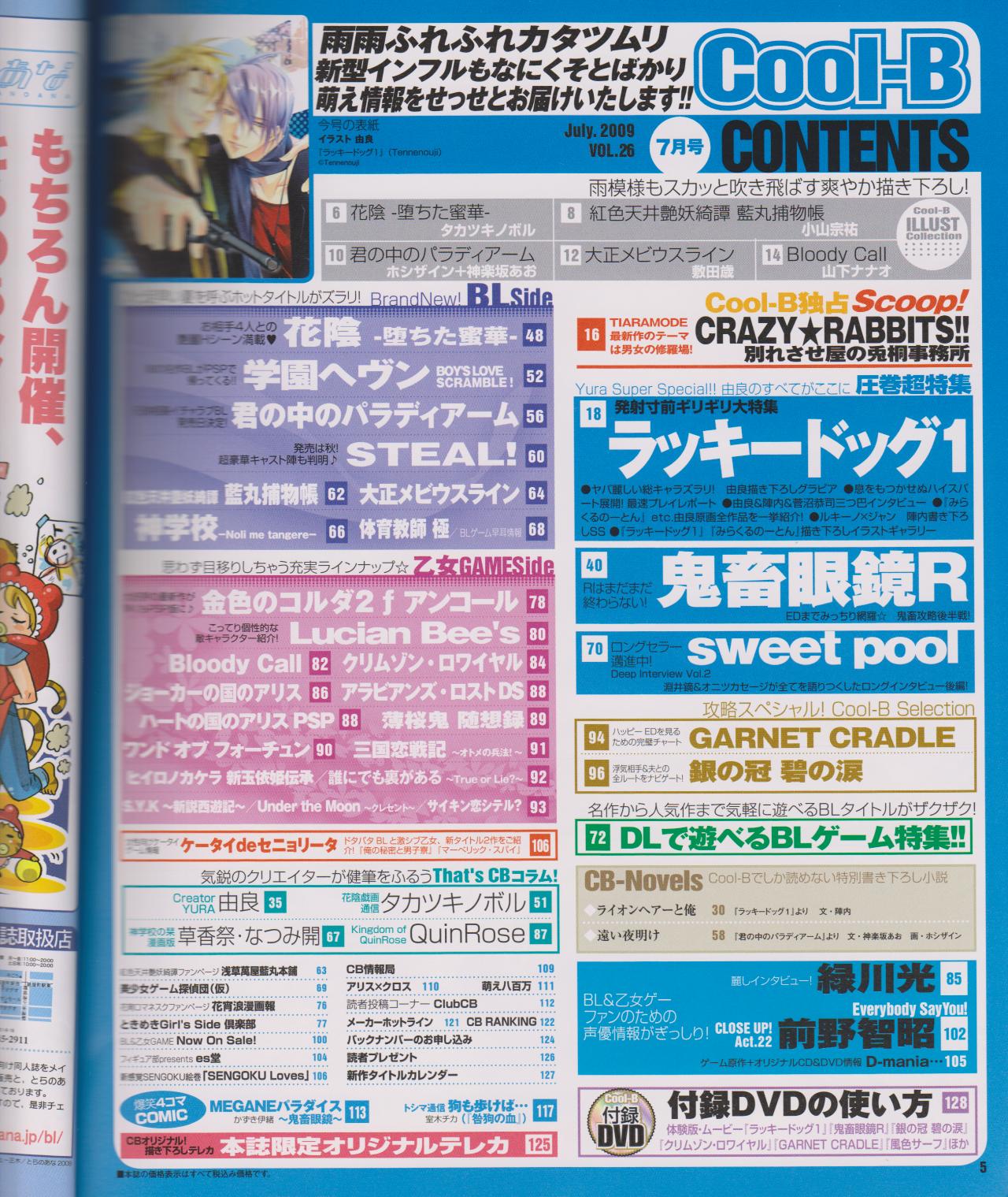 Preview page 7