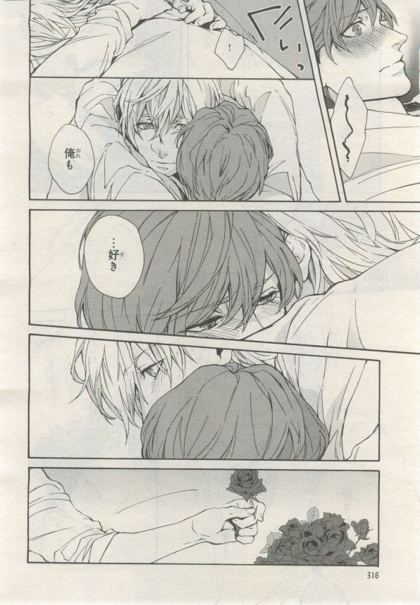 BE・BOY GOLD 2015-02 - Page 315