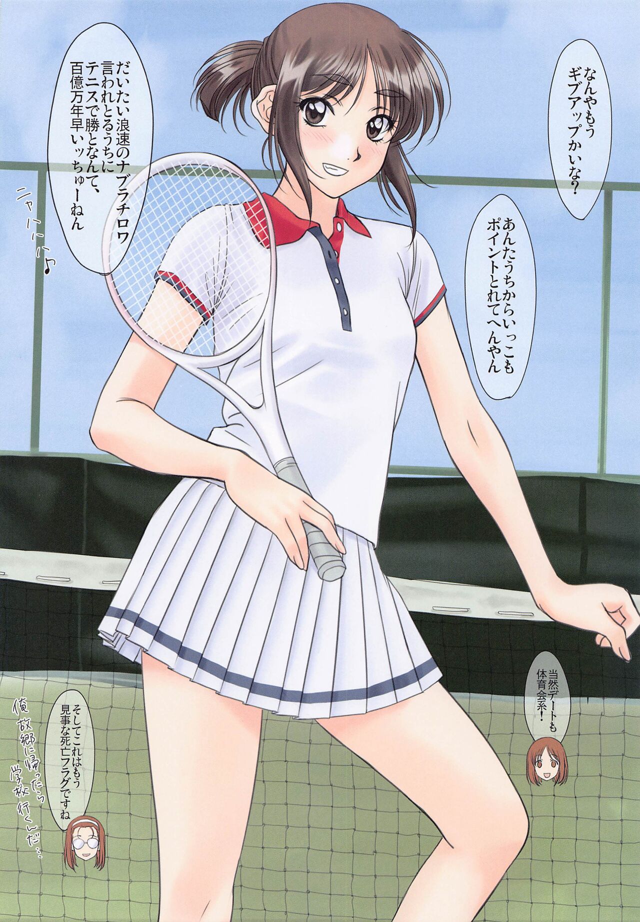 Preview page 6