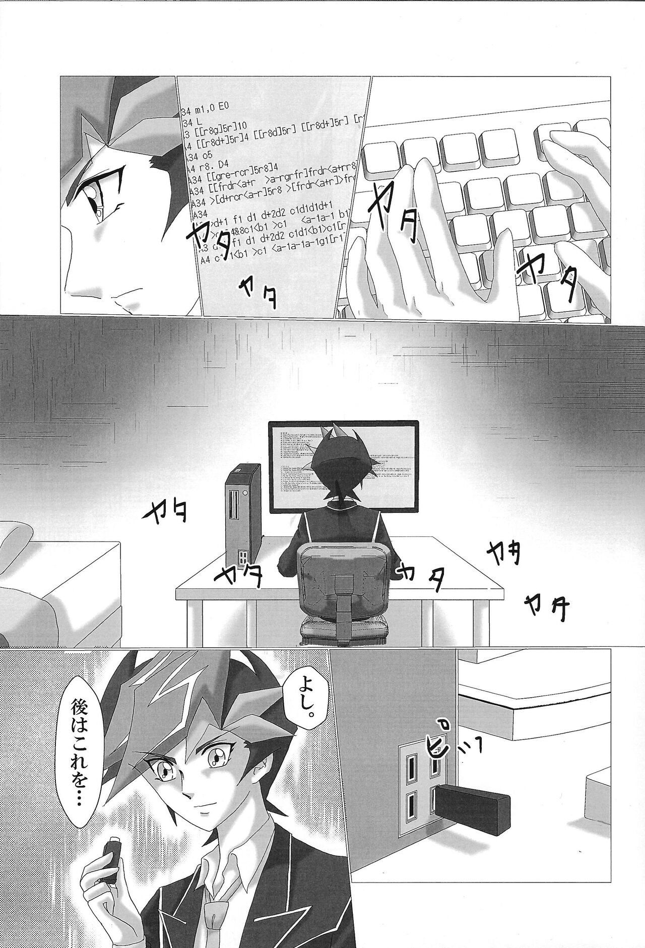 Preview page 2