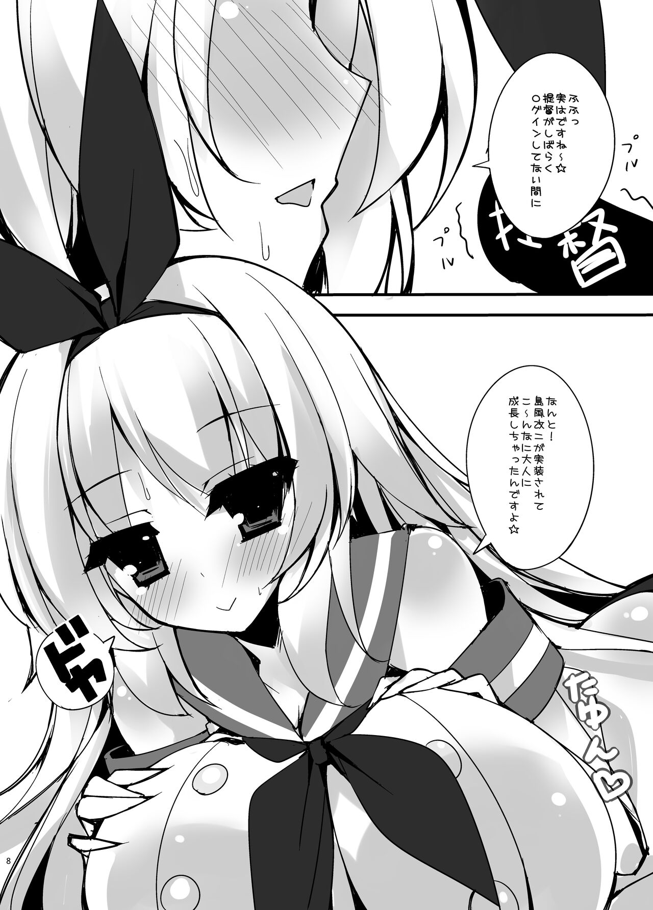 Preview page 7