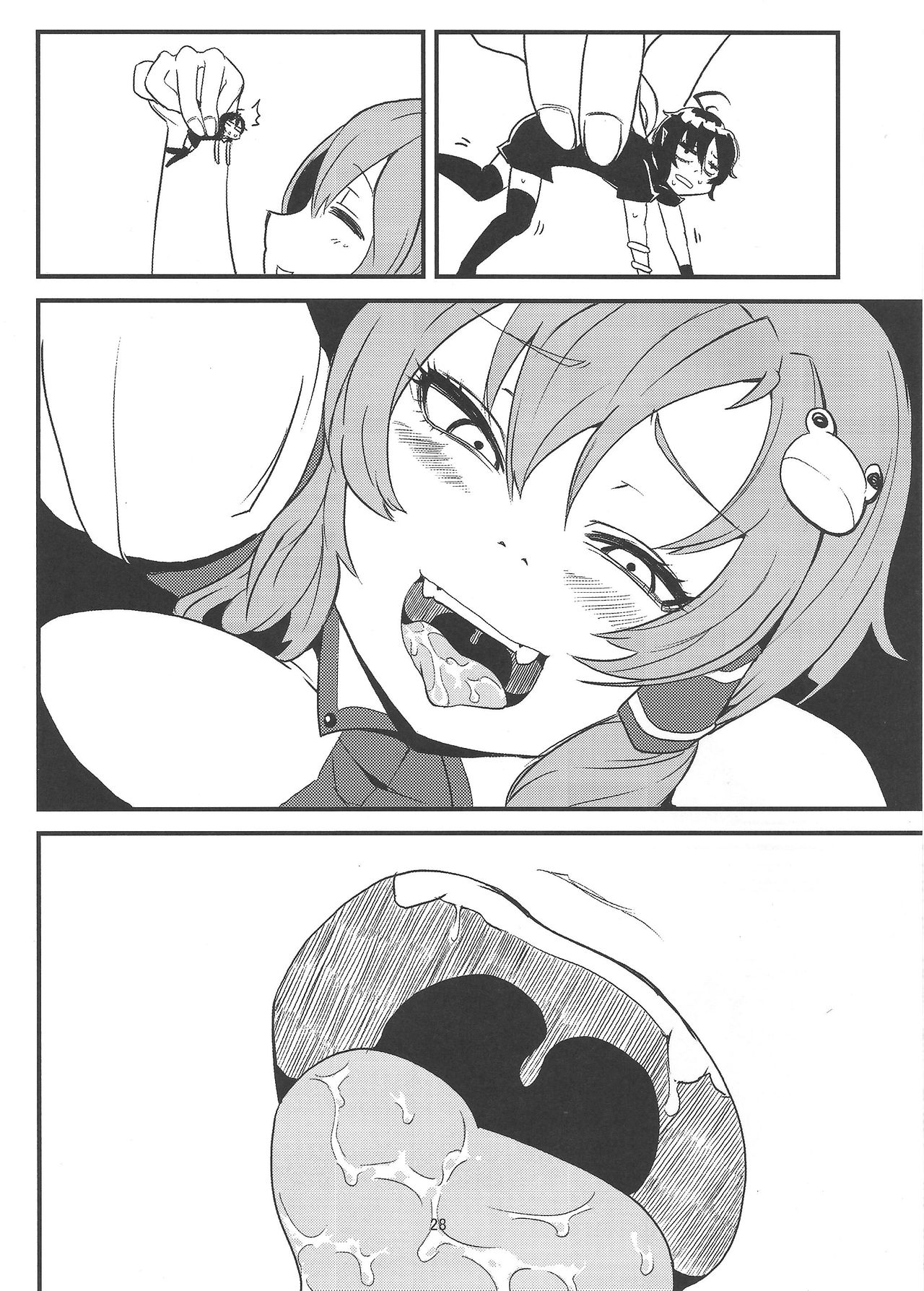 Omae ga Chiisaku Naare! | You guys, get smaller! - Page 29