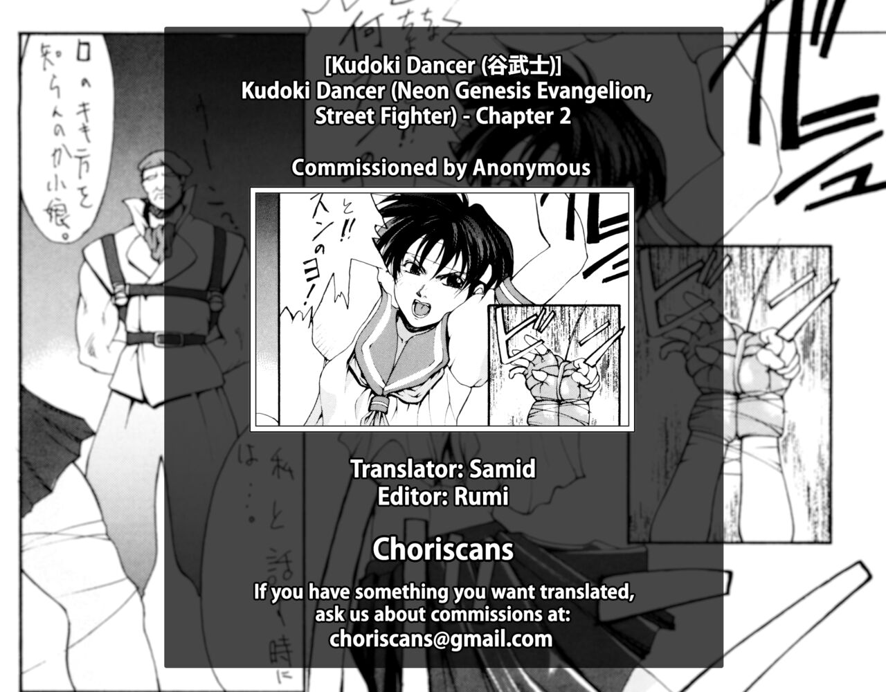 Zero 2 - Page 21