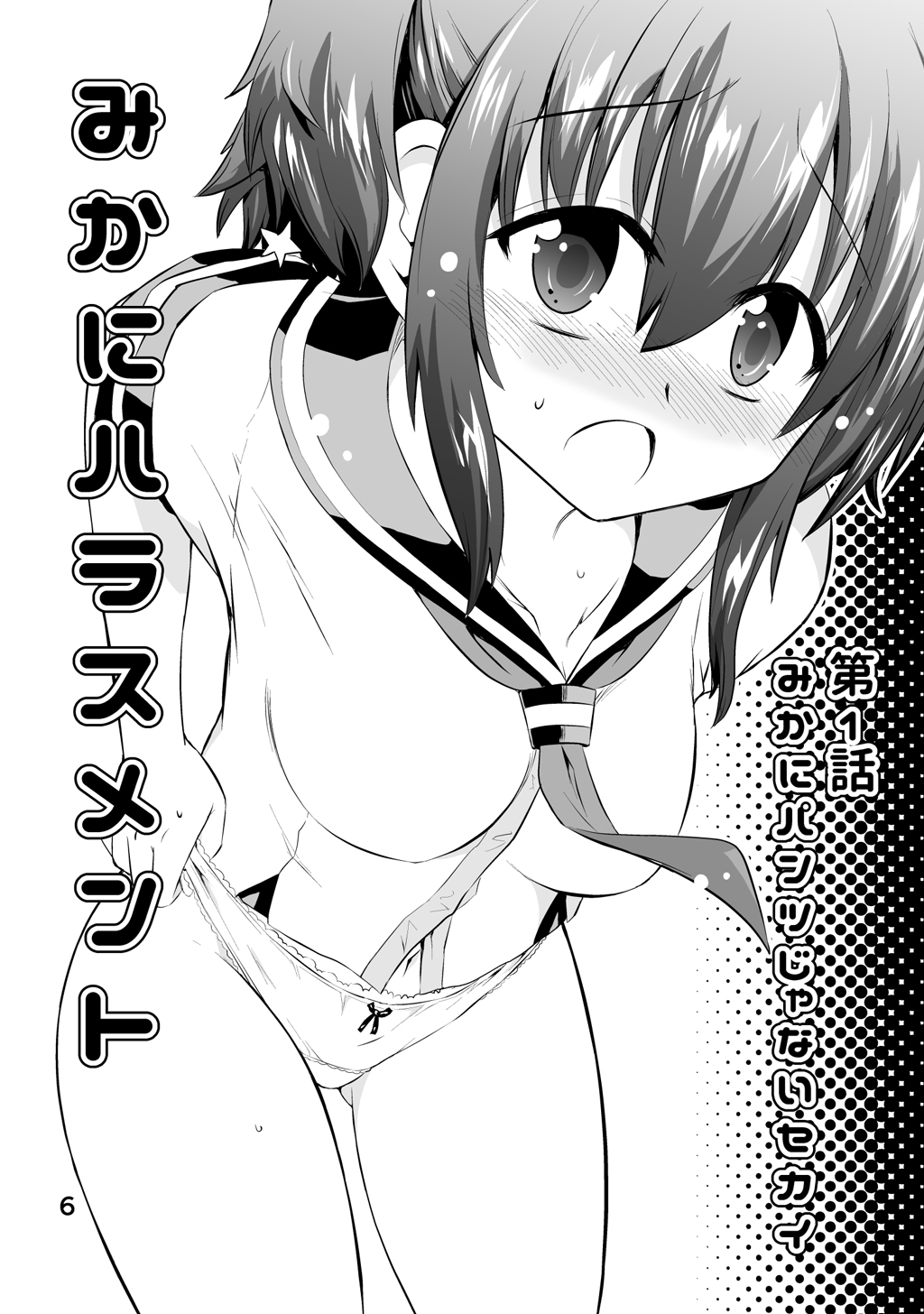 Preview page 6