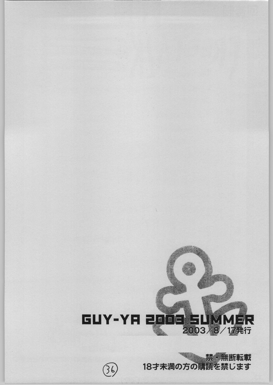GUY-YA 2003 SUMMER - Page 35