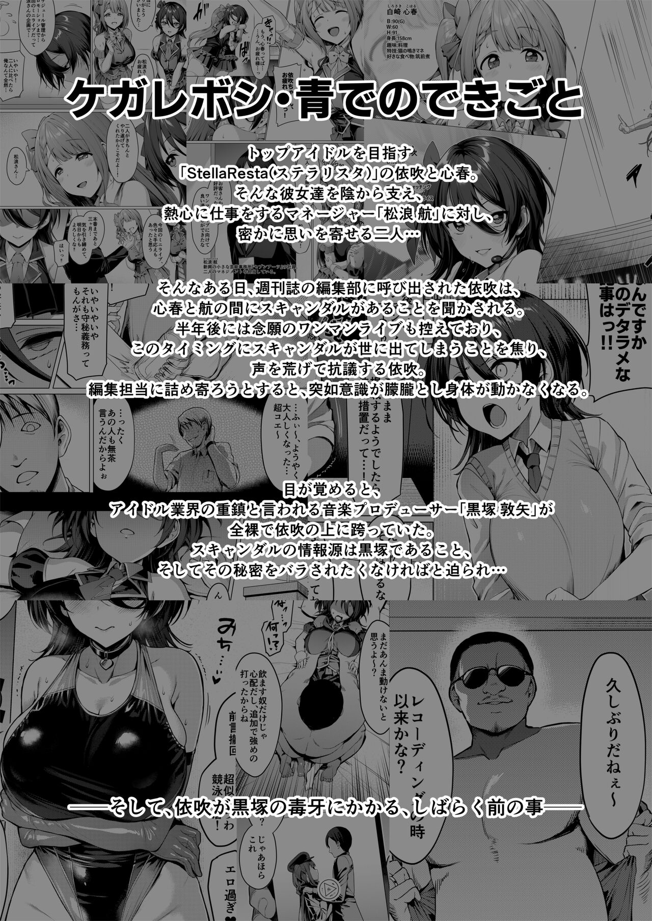 Preview page 2
