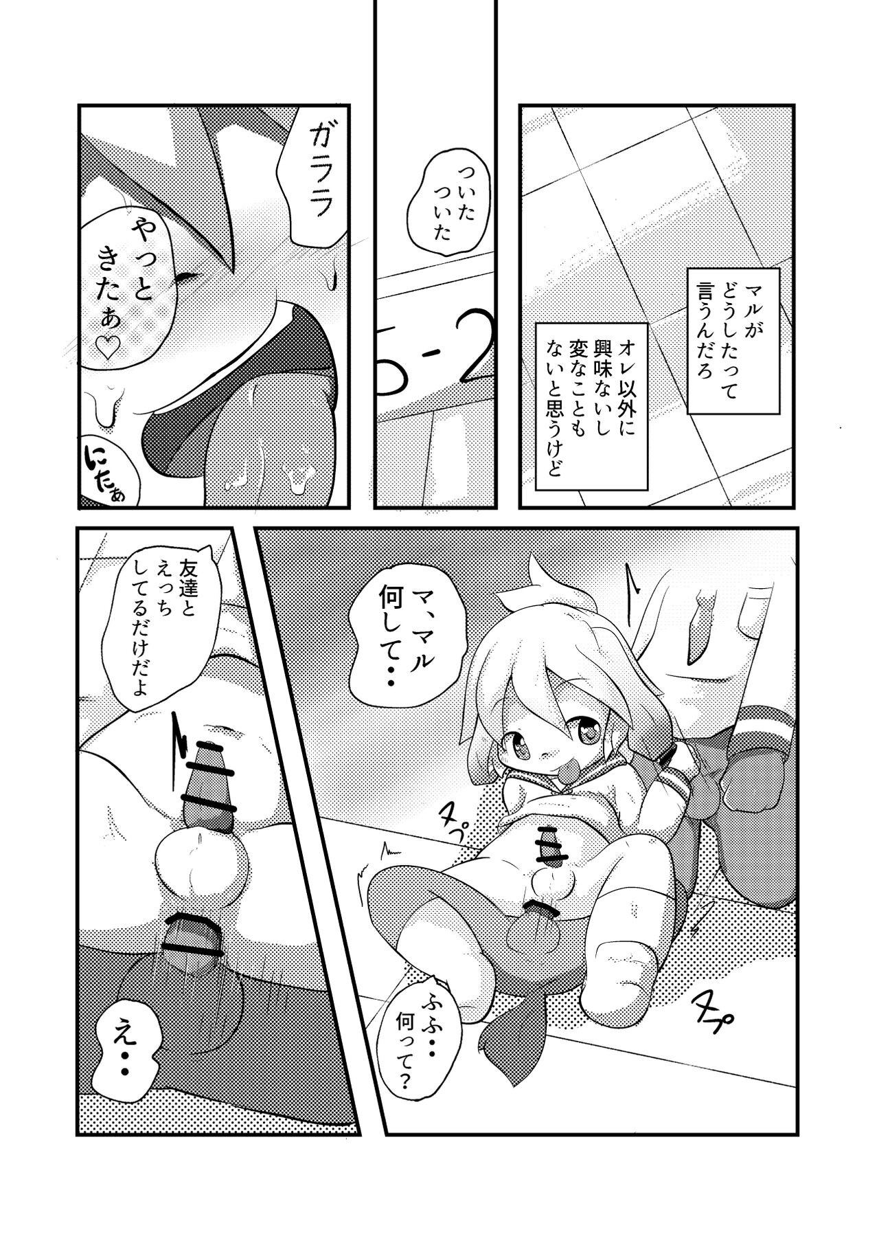 Preview page 3