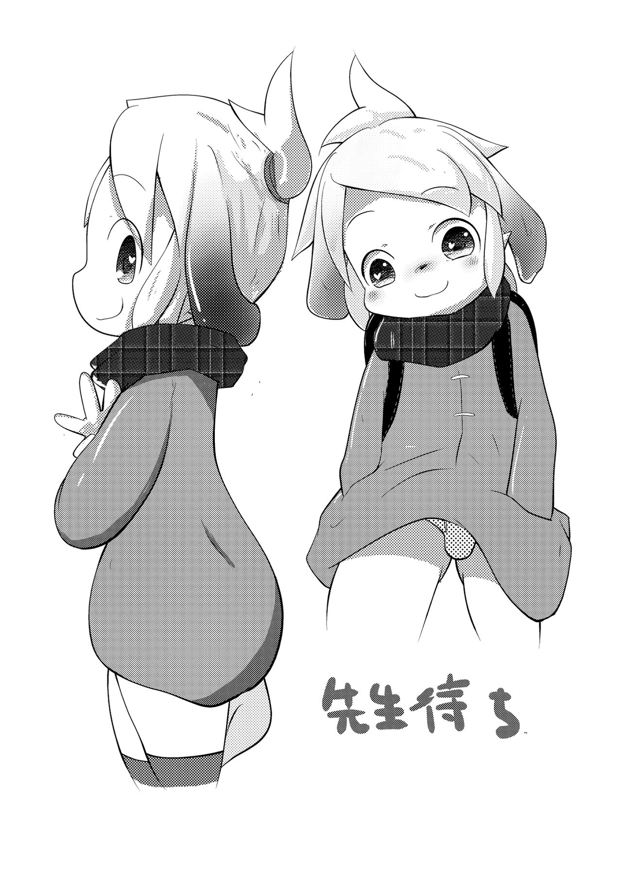 Preview page 8