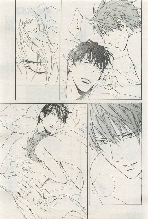 BE・BOY GOLD 2015-04 - Page 369