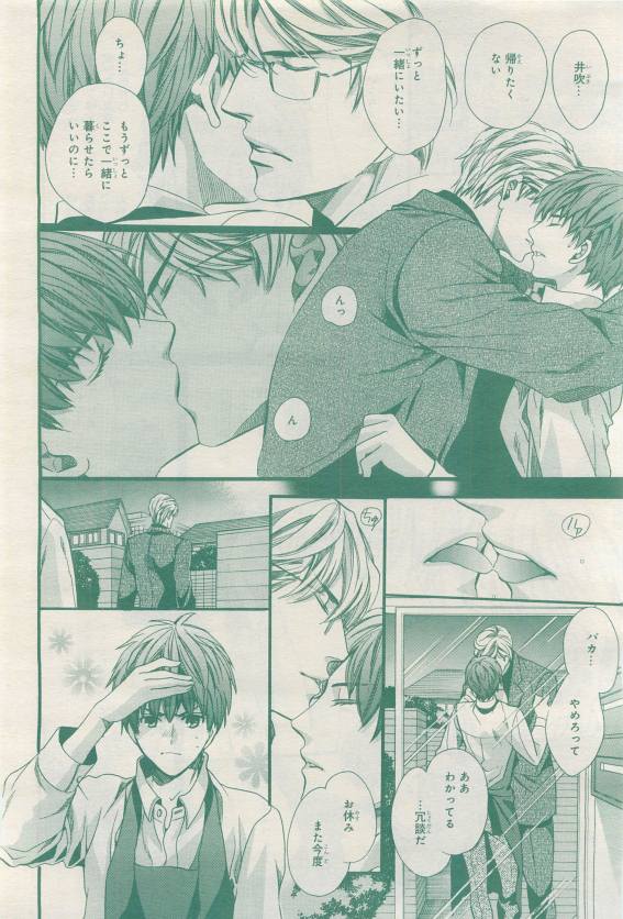 BE・BOY GOLD 2015-04 - Page 50