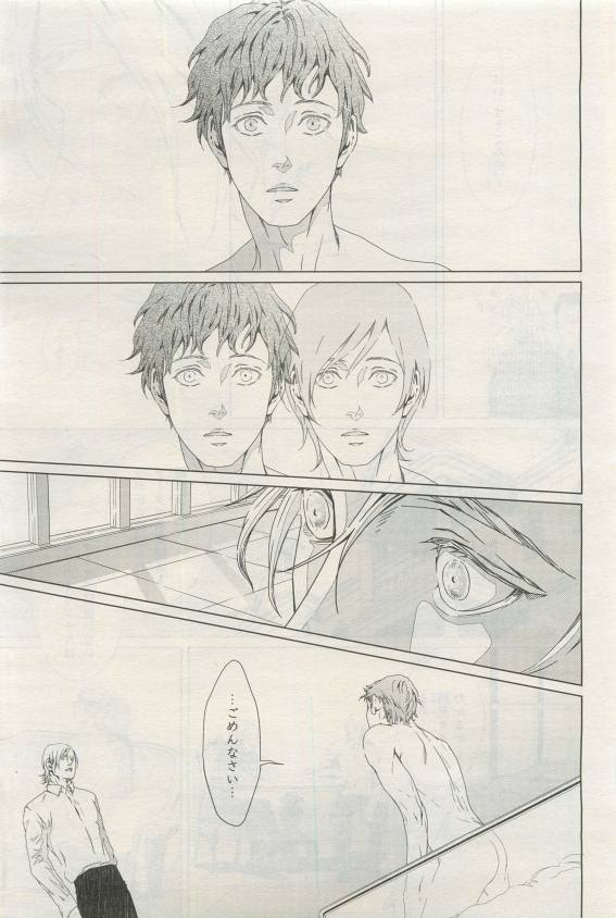 BE・BOY GOLD 2015-04 - Page 87