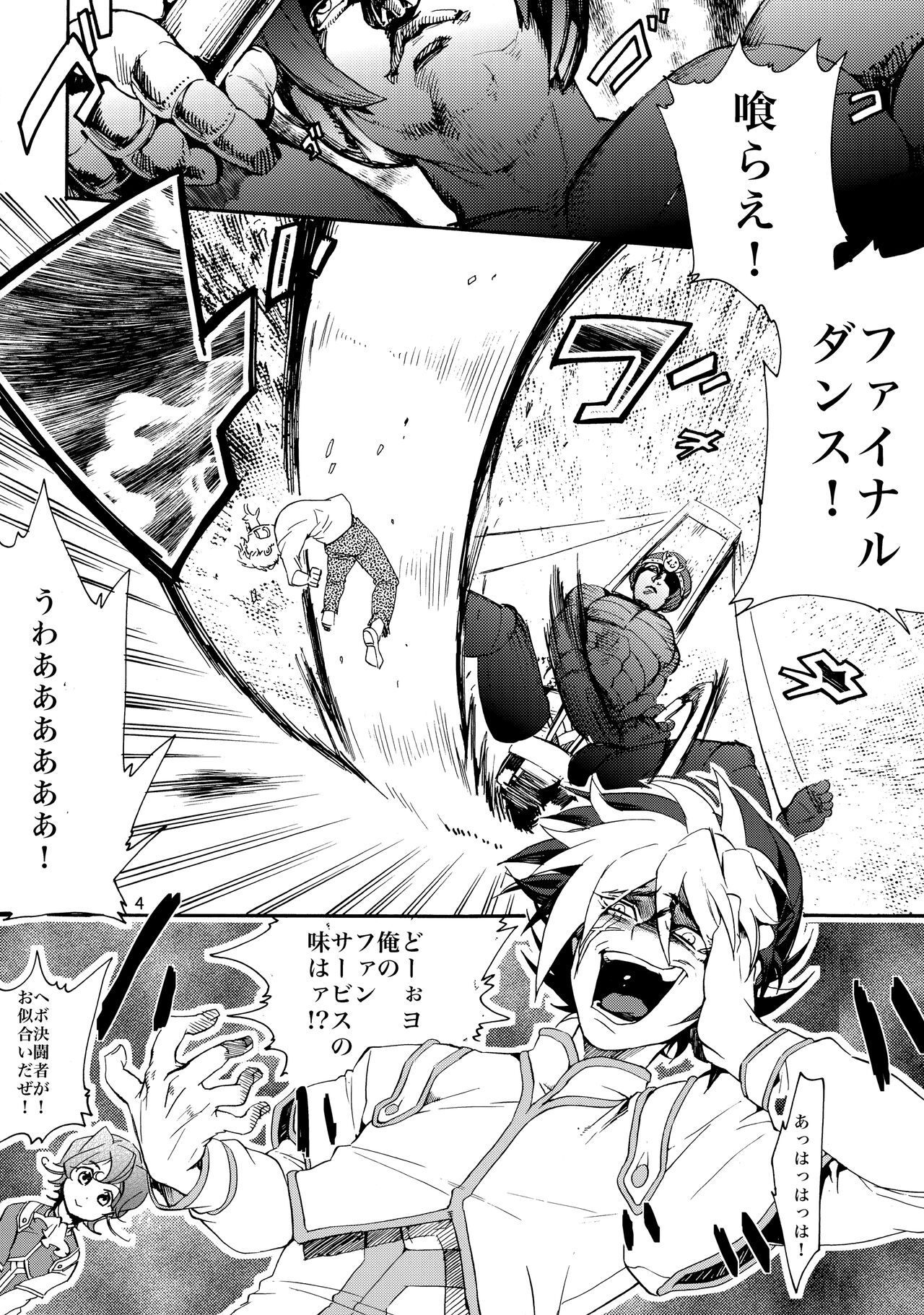 Preview page 5
