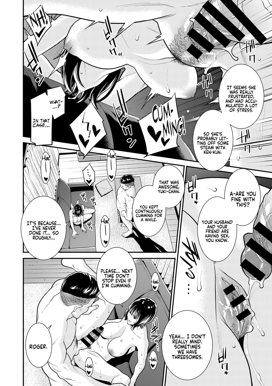 Nigiyaka na Rinjin | Lively Neighbors - Page 12