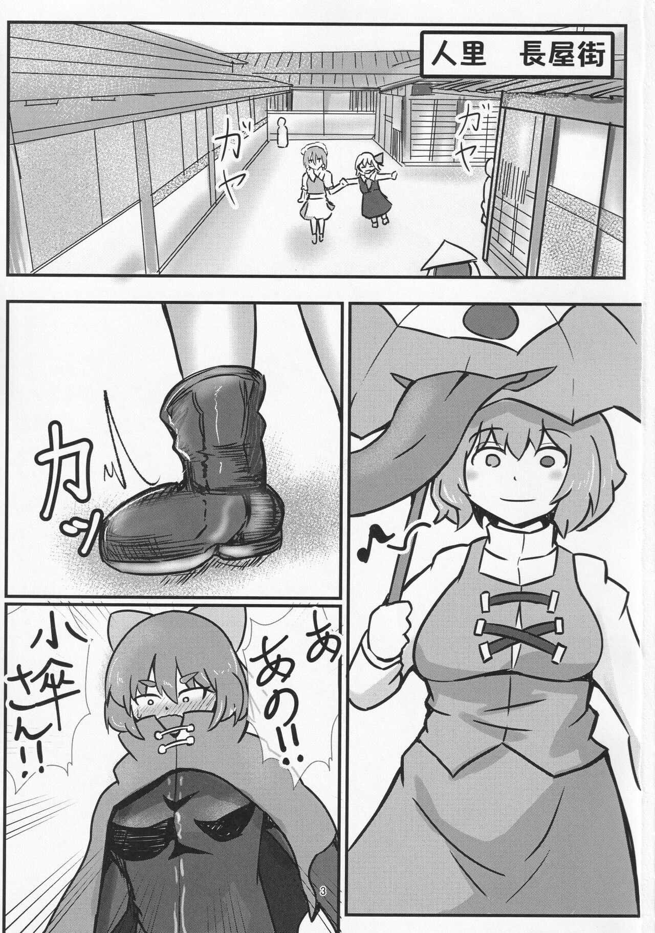 Preview page 2