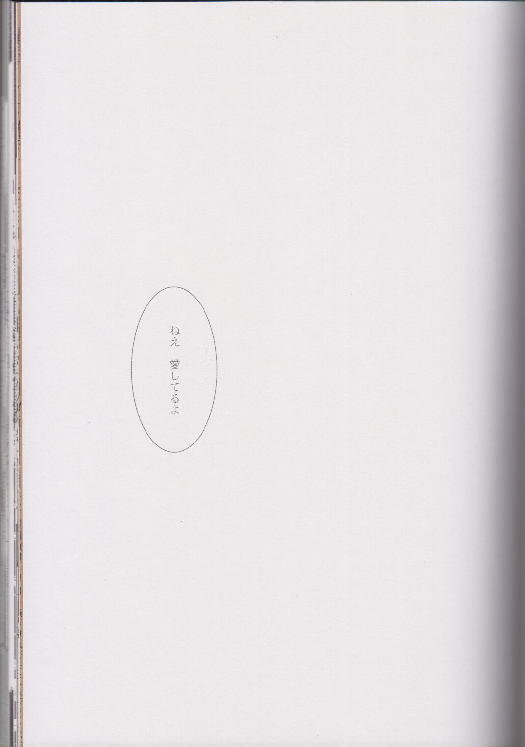 ℃ - Page 71