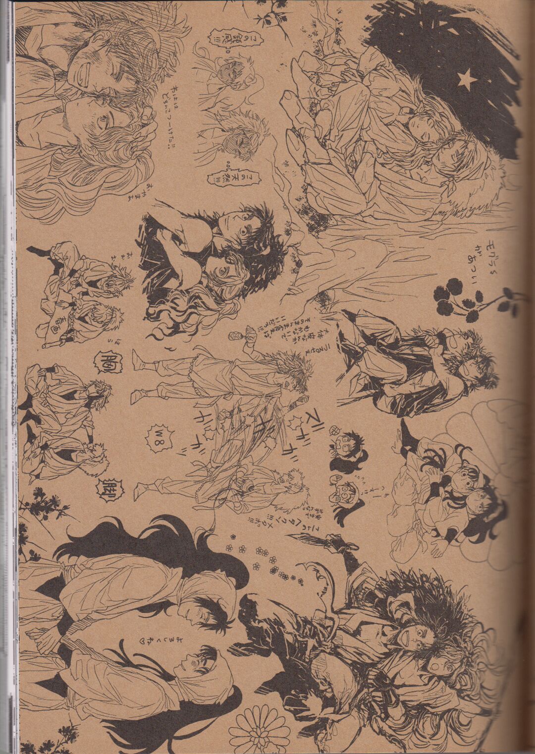 ℃ - Page 75
