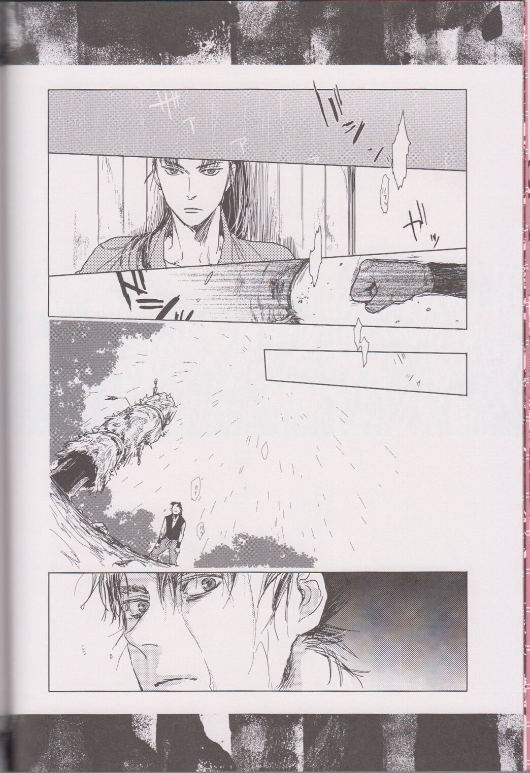 ℃ - Page 92