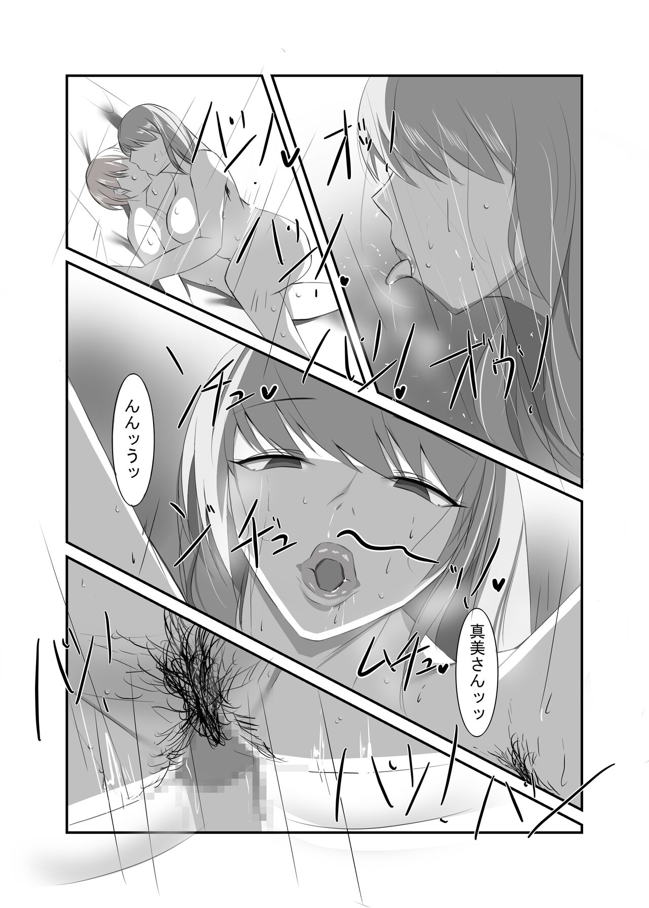 Seiso na Hitozuma no Egu Sugiru Seiyoku - Page 16