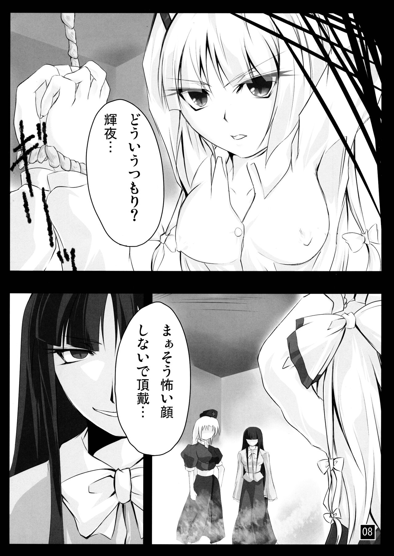 Preview page 8
