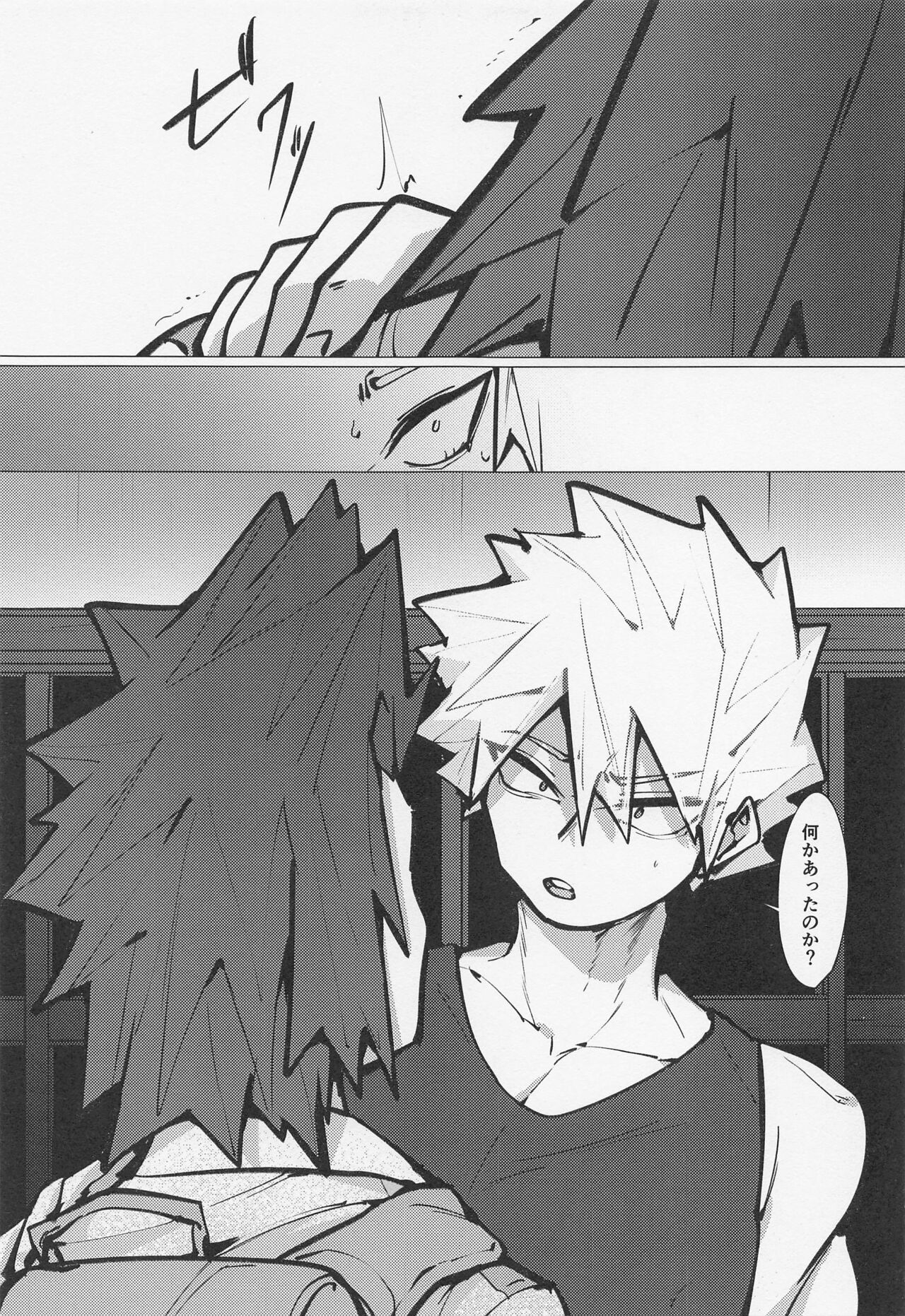 Bakugou no Koto Motto Shiritai - Page 40