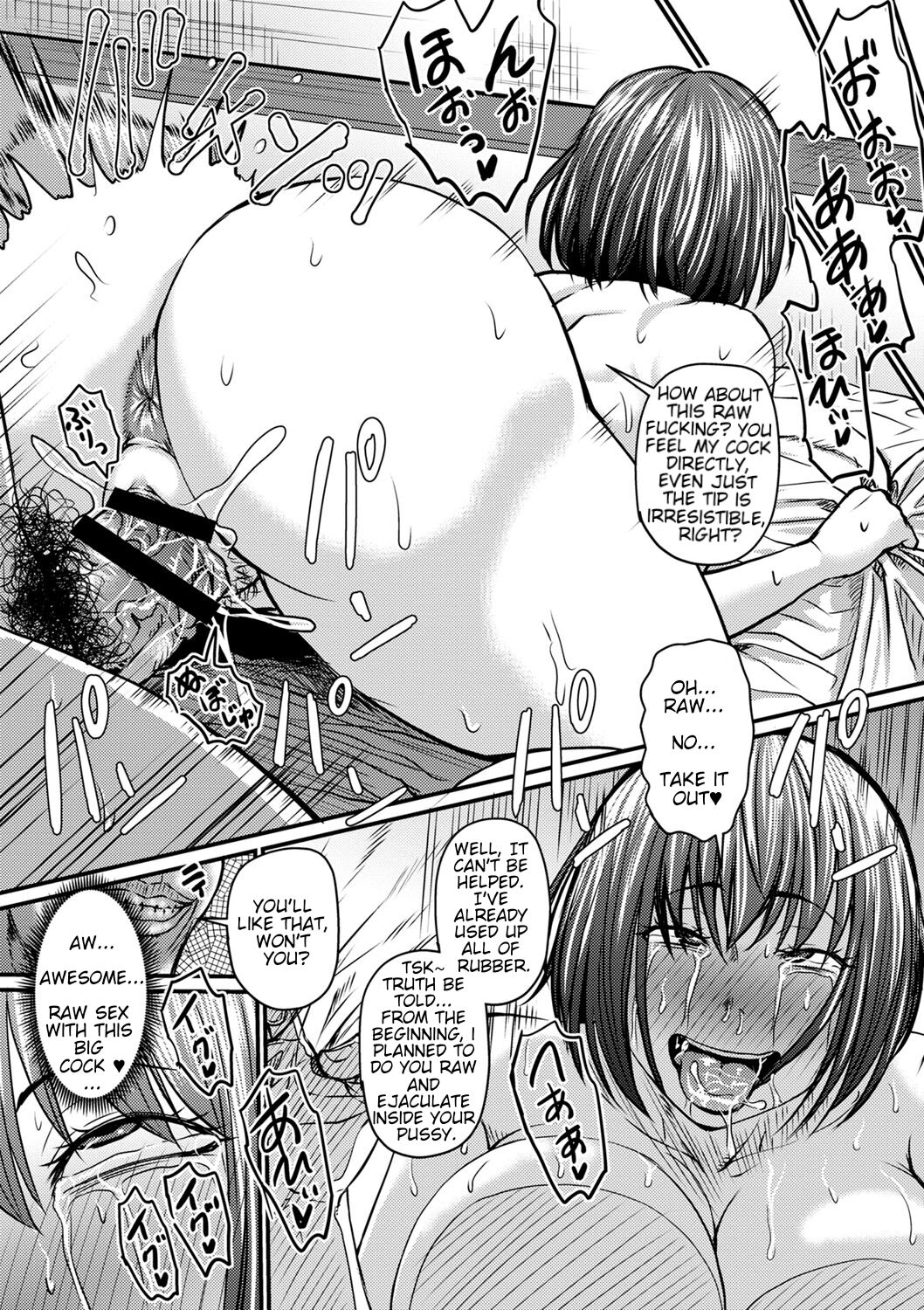 Uwaki no Susume | Recommendation of Cheating - Page 12