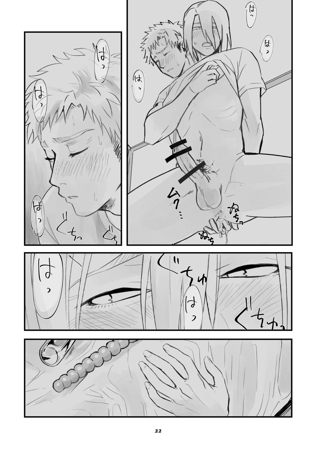 双頭男子の性事情 - Page 21