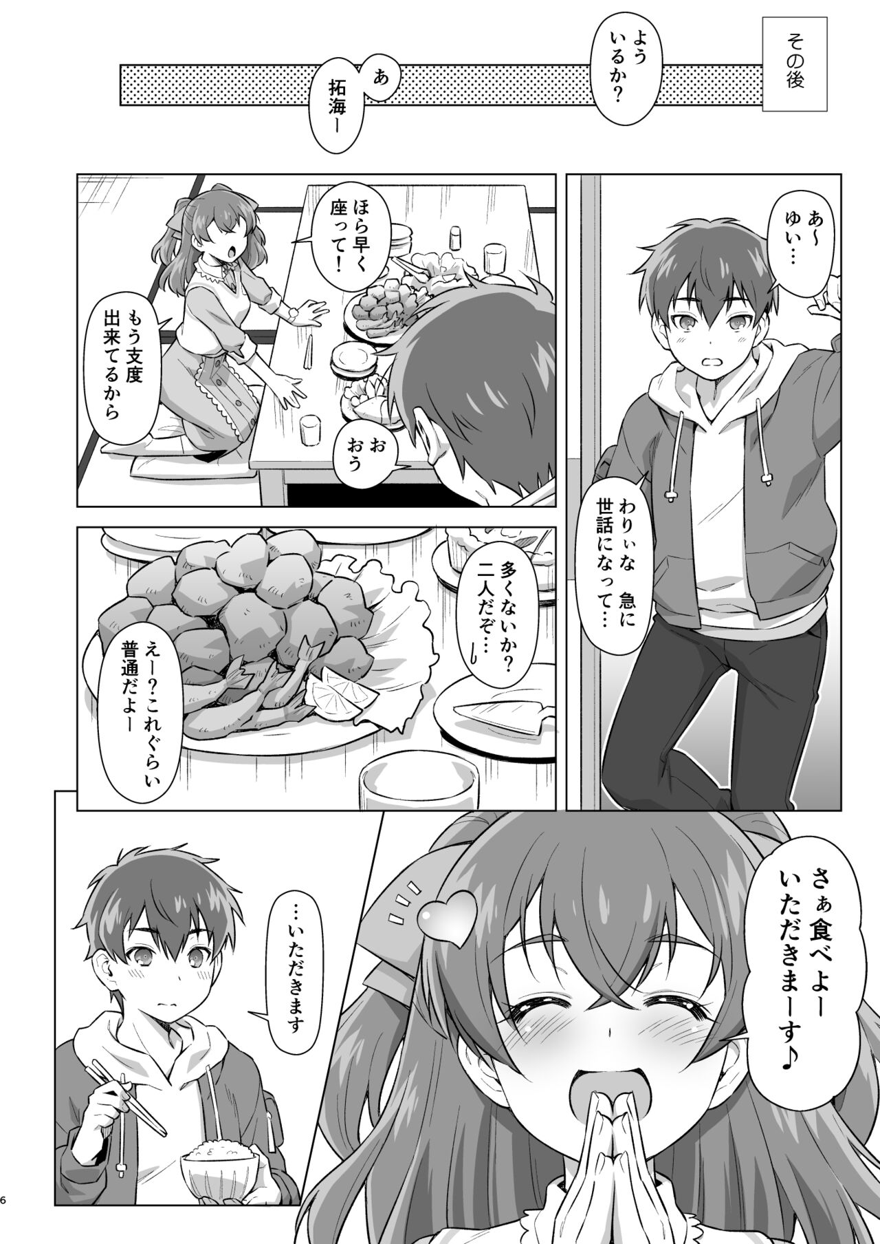 Preview page 5
