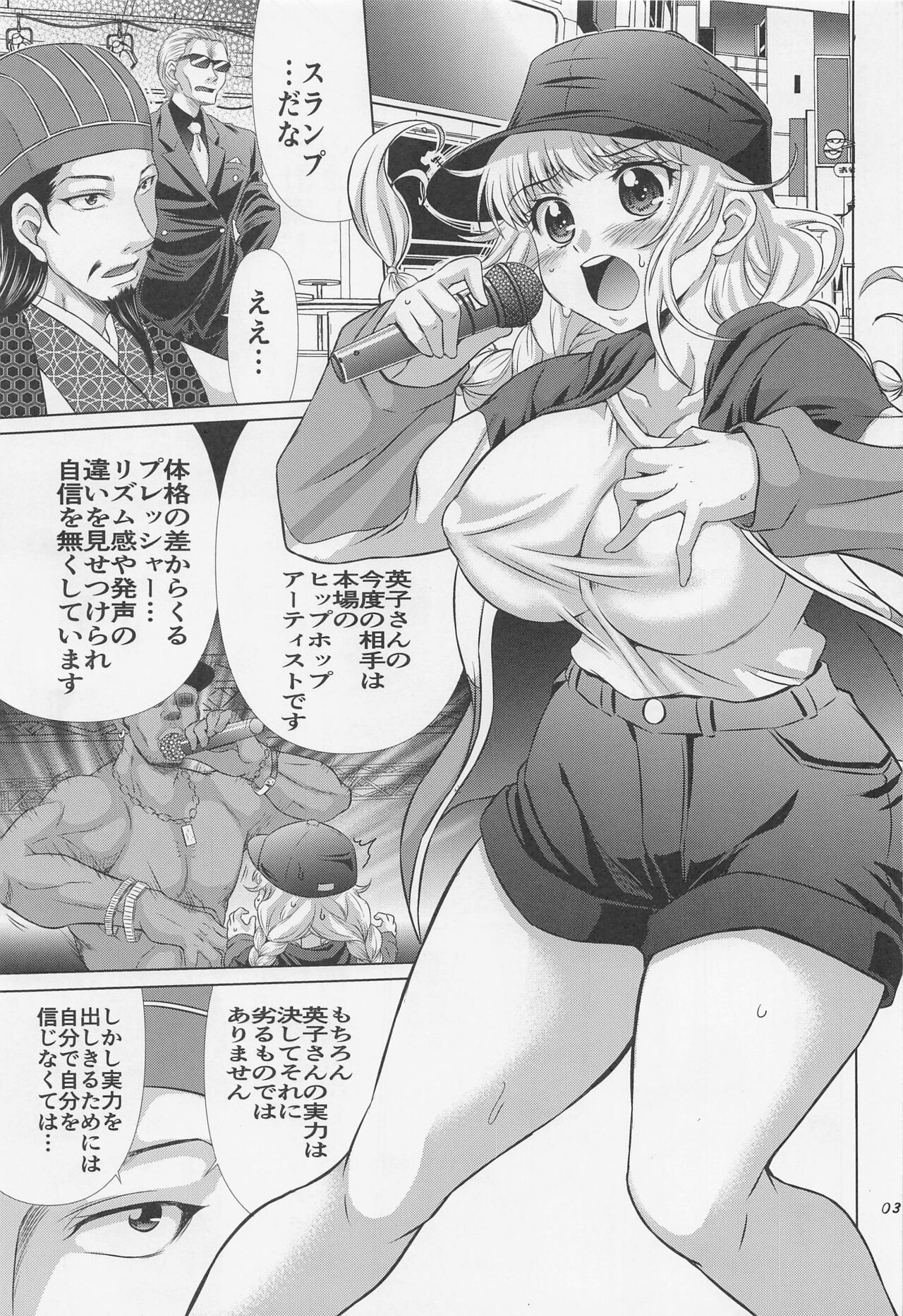 Preview page 2