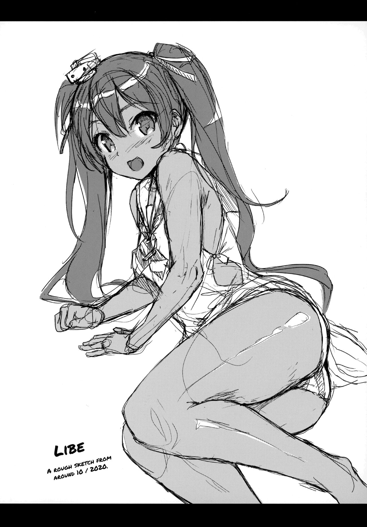 Washi Donyuu | Washi Dreadknockers - Page 23