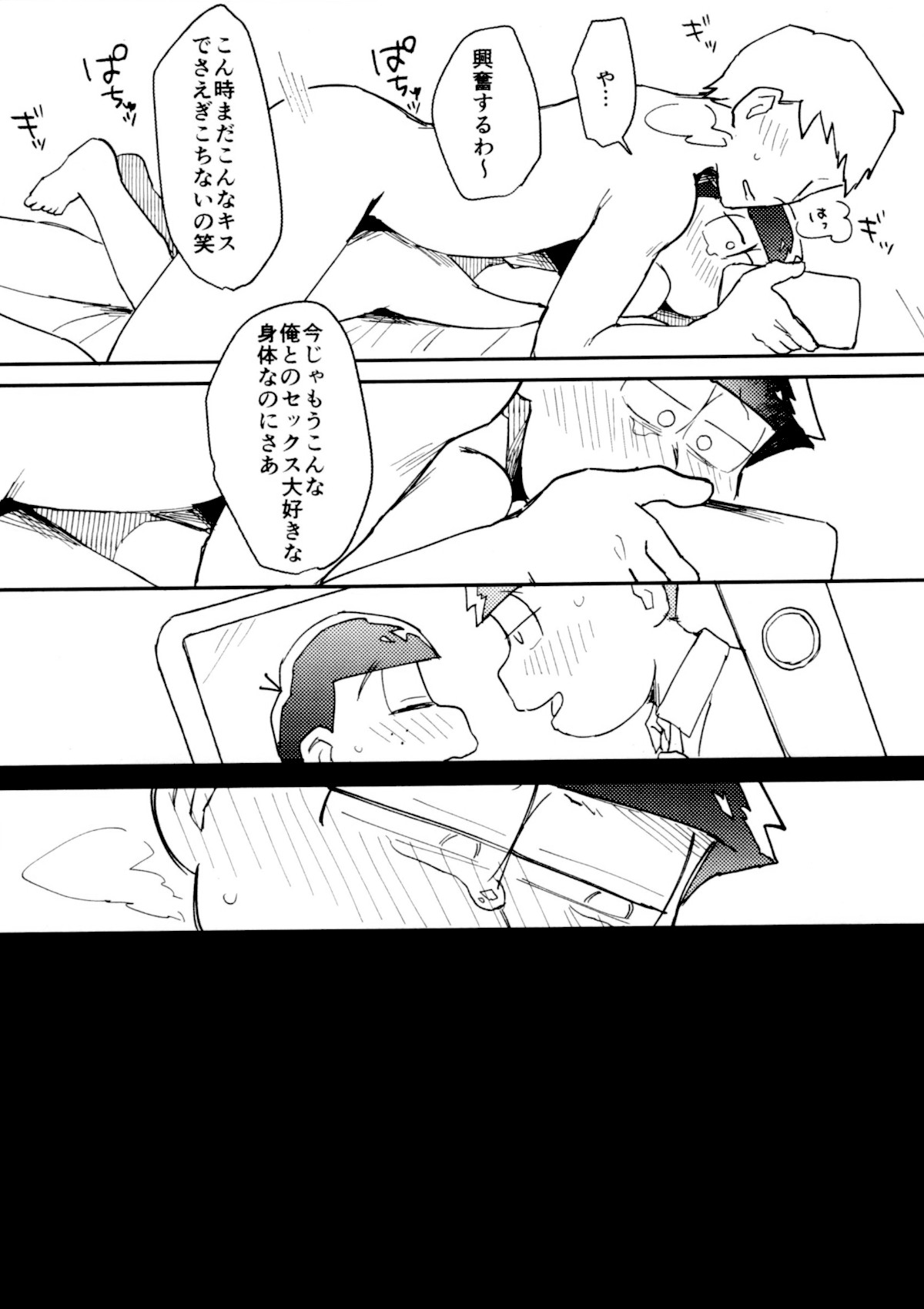 Dog Training - Page 18