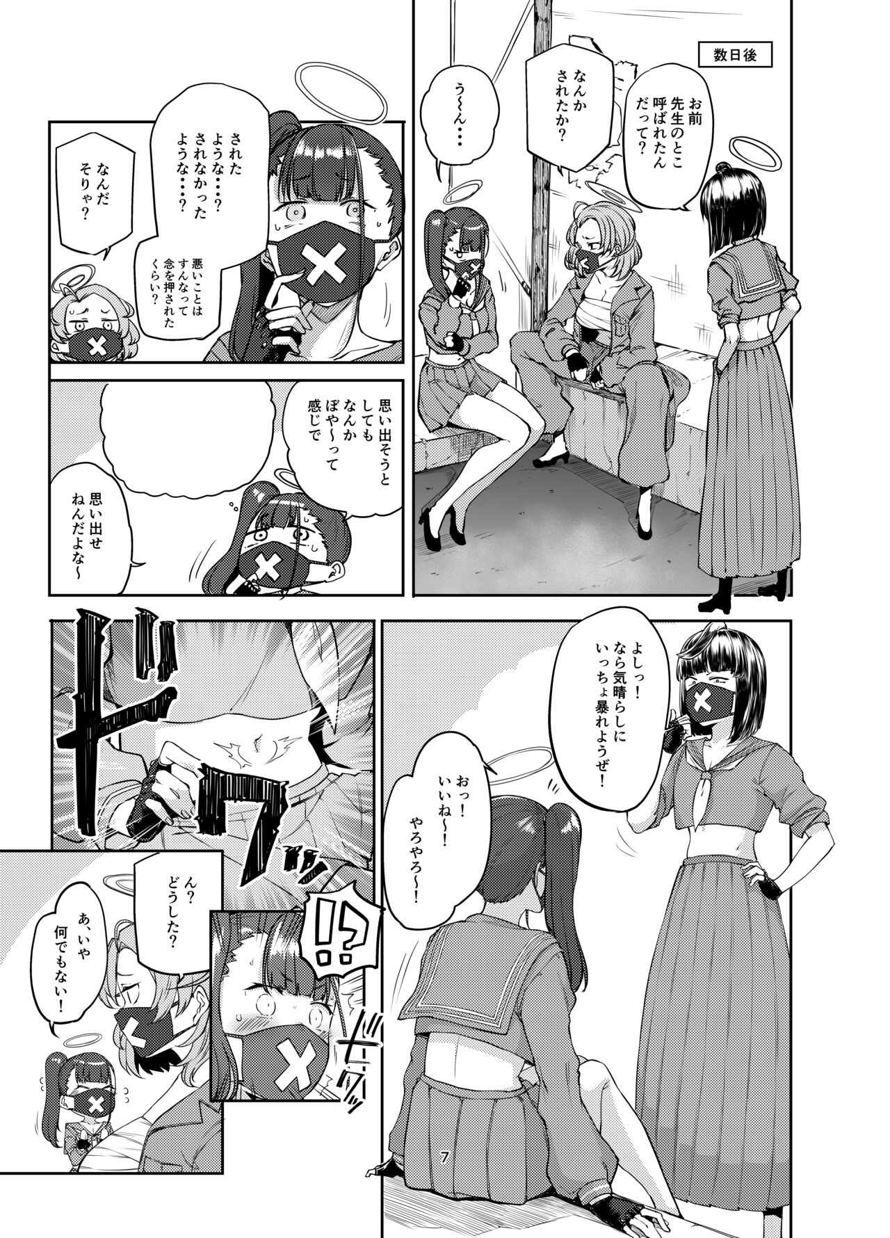 Preview page 7