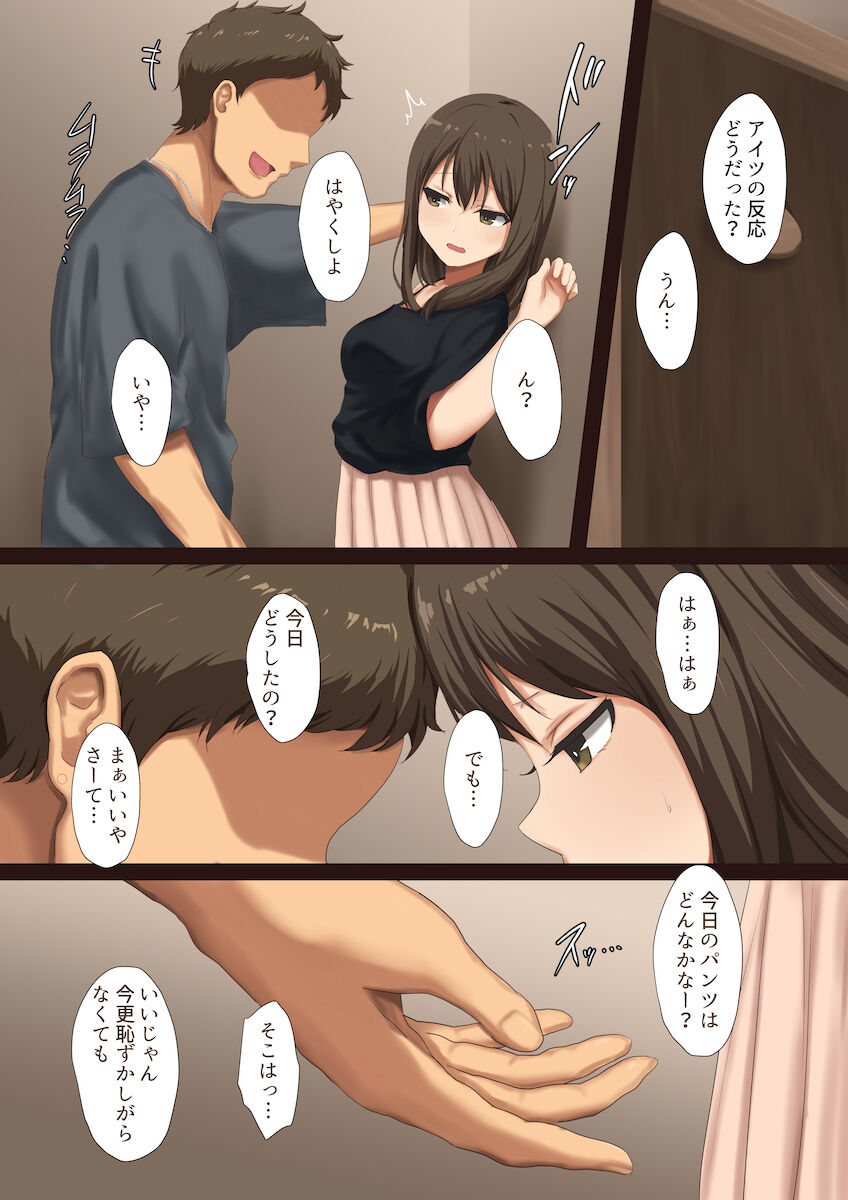 Preview page 6