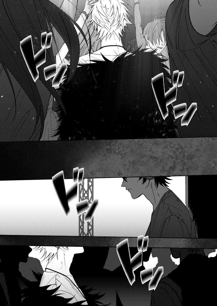 LOST ON YOU - Page 13