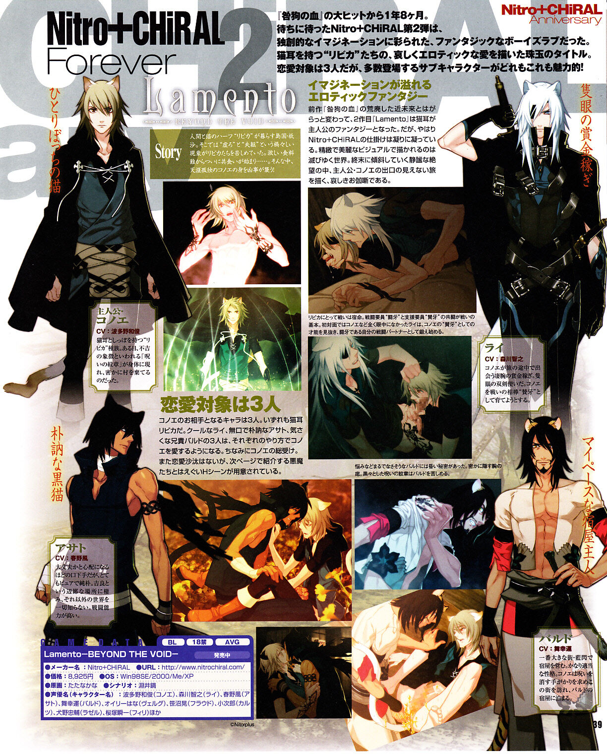 Cool-B Vol.31 2010-05 - Page 35
