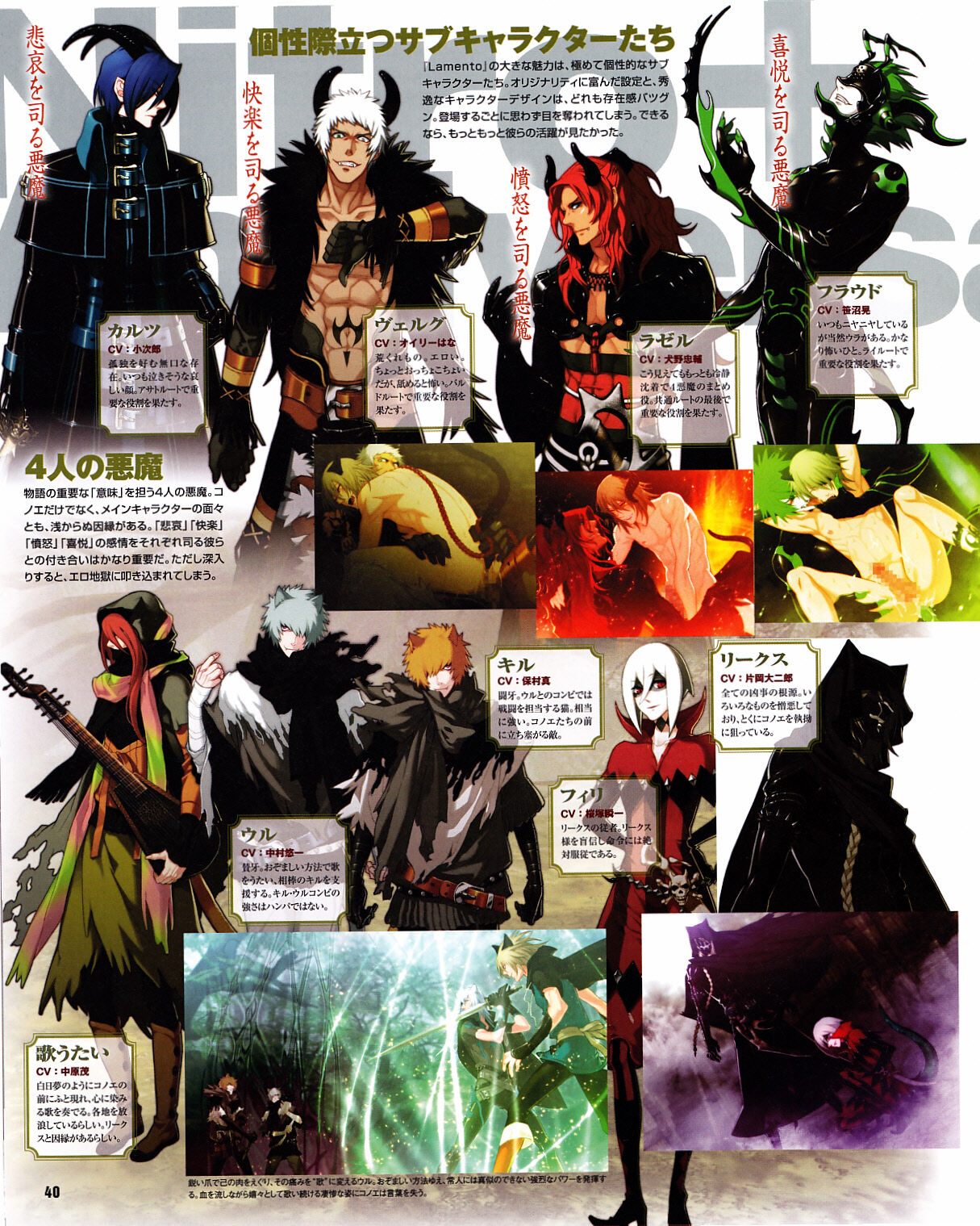 Cool-B Vol.31 2010-05 - Page 36